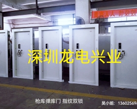 派出所槍庫門、防爆門  執(zhí)行GB17565-2007甲級防盜門標(biāo)準(zhǔn) 雙人雙鎖  有庫存現(xiàn)貨