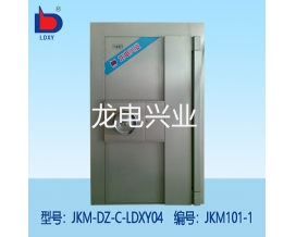 金庫(kù)門(mén)（文物庫(kù)房門(mén)）