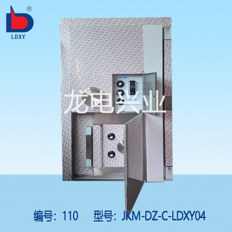 C級(jí)文物庫(kù)房門(mén)