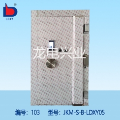 B級(jí)文物庫房門 