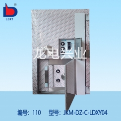 C級(jí)文物庫房門
