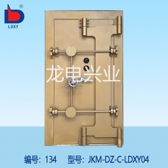 C級(jí)文物庫房門（防水型）